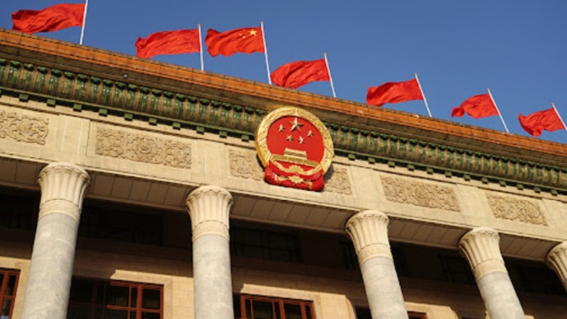 三中全會(huì) 三中全會(huì)