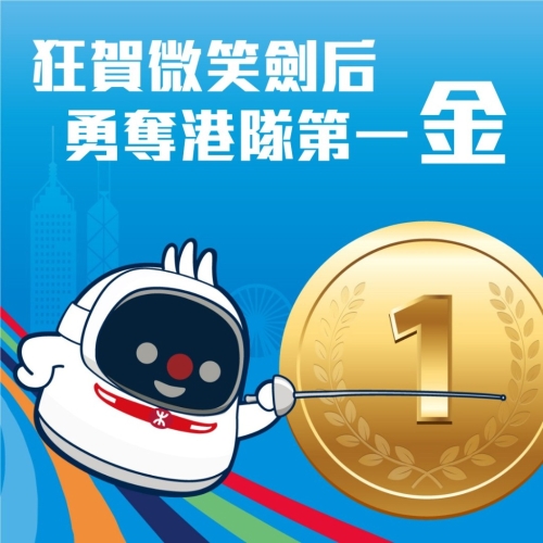 港鐵贈(zèng)“終身免費(fèi)任搭”港鐵車票 港鐵贈(zèng)“終身免費(fèi)任搭”港鐵車票