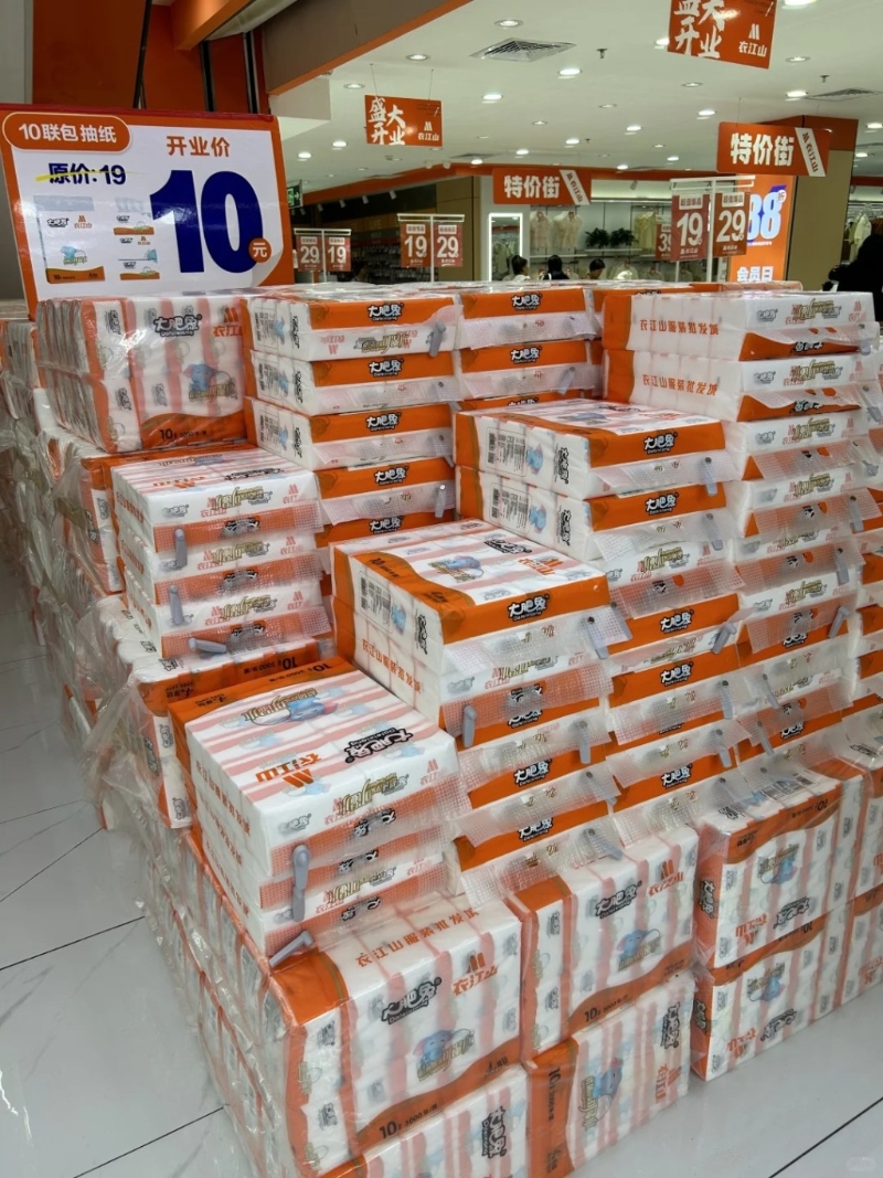 深圳東門平價倉儲式百貨！1