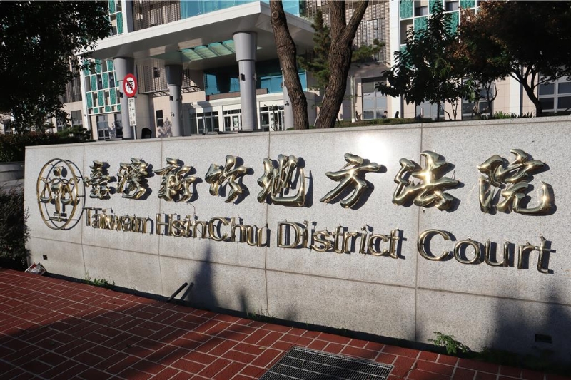 范姓男大生與未滿16歲的女友上床遭發(fā)現(xiàn)被告 范姓男大生與未滿16歲的女友上床遭發(fā)現(xiàn)被告