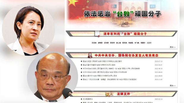 “臺獨”頑固分子 “臺獨”頑固分子