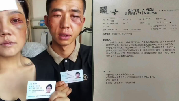 甘肅夫妻借貸，妻子疑被性騷，還遭農(nóng)行經(jīng)理毆打。