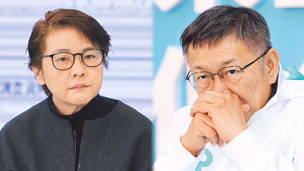 黃珊珊認(rèn)柯P政治獻(xiàn)金帳目重大瑕疵