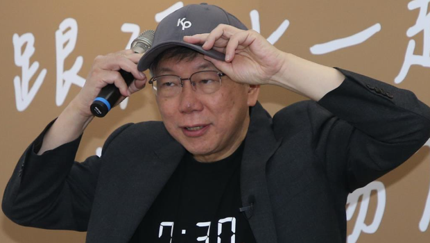 柯文哲假帳案爭議搶頭香 柯文哲假帳案爭議搶頭香