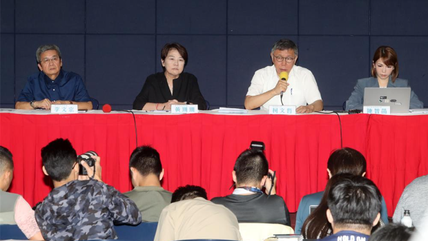 民眾黨主席柯文哲身陷“假帳”風(fēng)波 民眾黨主席柯文哲身陷“假帳”風(fēng)波