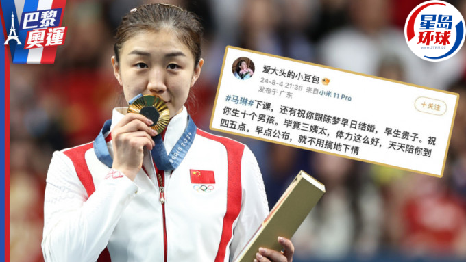 廣州女詆毀國家運(yùn)動員遭刑拘 廣州女詆毀國家運(yùn)動員遭刑拘