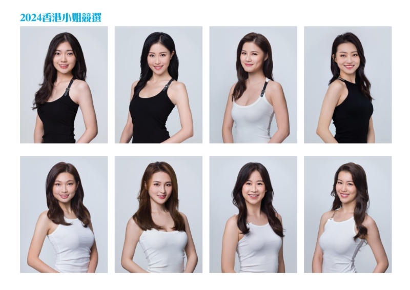 《2024香港小姐競選》15強候選佳麗。