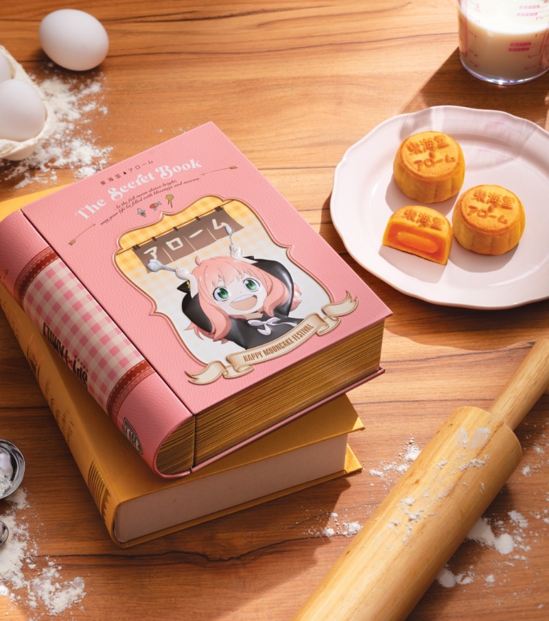 9.間諜家家酒月餅禮盒，粉紅色皮紋設(shè)計的禮盒印有安妮亞，美味的流心奶黃月餅就隱藏在書籍里面。（$162 盒 東海堂）