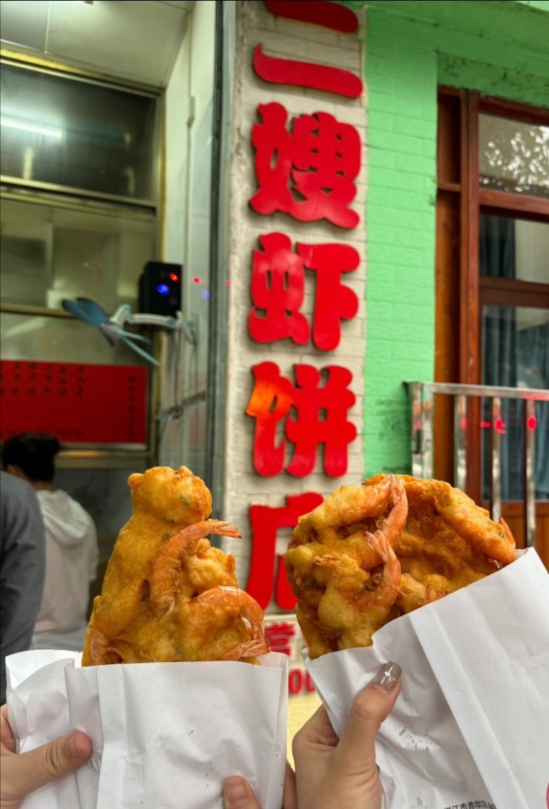 湛江必吃美食2024｜8. 二嫂蝦餅店 湛江特色街頭小吃炸蝦餅很受歡迎，其中二嫂蝦餅店就名列大眾點(diǎn)評(píng)必吃榜上榜餐廳。（圖片來源：小紅書＠WAITING FU）