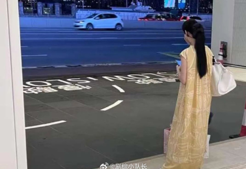 一名網(wǎng)友在微博上分享自己偶遇范冰冰。