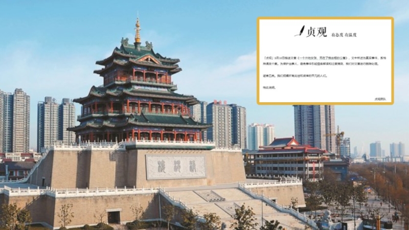 陜西咸陽(yáng)市當(dāng)局證實(shí)有外來(lái)女子身亡。新華社