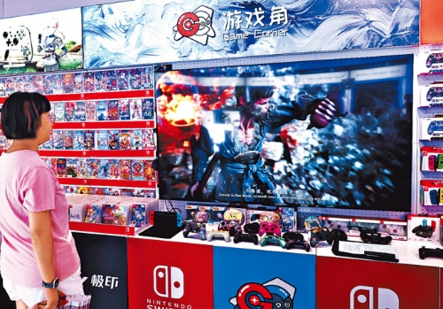 北京市民正在一間游戲店內觀看《黑神話：悟空》的宣傳片。