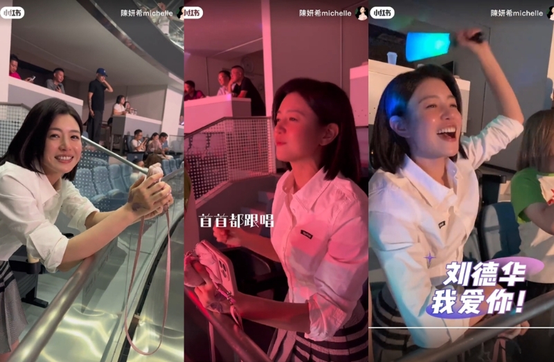 陳妍希被傳婚變后首度更新Vlog。（圖／翻攝自小紅書）