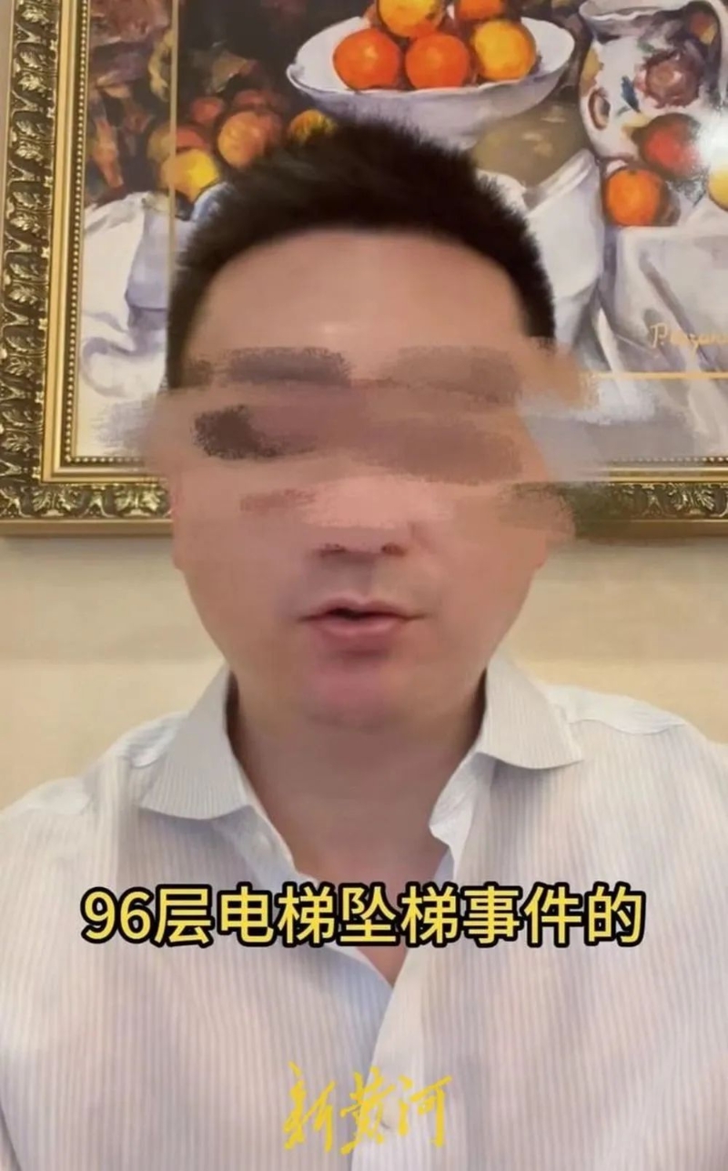 深圳豪華酒店96層電梯發(fā)生墜梯致人受傷？