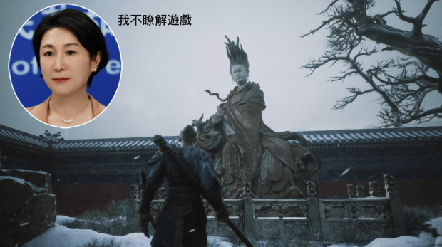 外交部回應(yīng)《黑神話：悟空》全球火爆