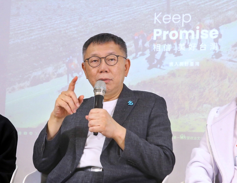 民眾黨主席柯文哲。