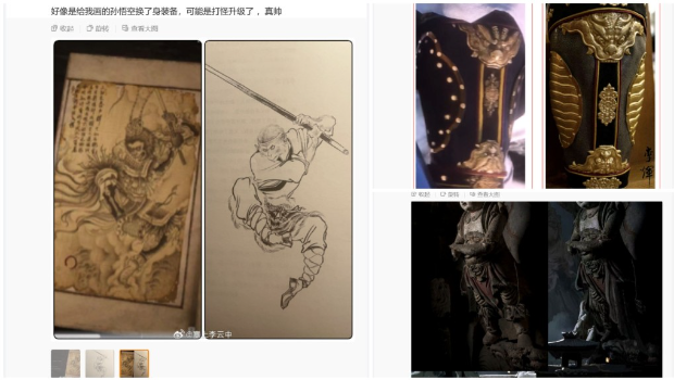 《黑神話：悟空》被質(zhì)疑抄襲？