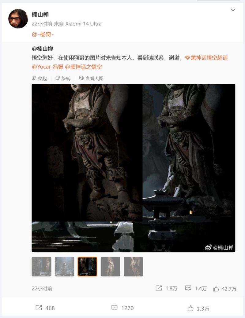 這兩張圖看起來相似，但網(wǎng)民指出游戲是3D建模出來的，根本不一樣。