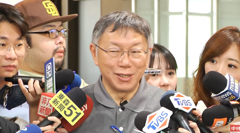 民眾黨主席柯文哲。