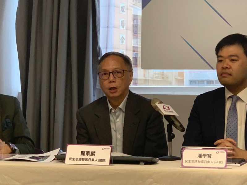 民主思路聯(lián)席召集人（國(guó)際）龍家麟認(rèn)為，特區(qū)政府應(yīng)避免作過(guò)度反應(yīng)。