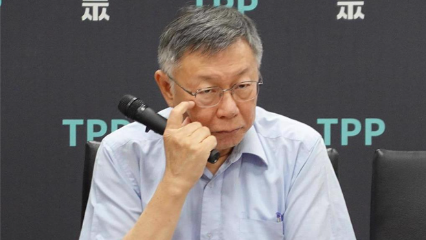 柯文哲請(qǐng)假3個(gè)月逃不掉