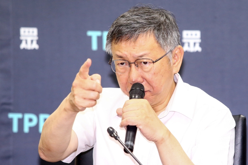 民眾黨主席柯文哲。 中時資料照