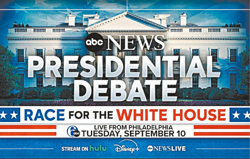 特朗普哈里斯首場電視辯論