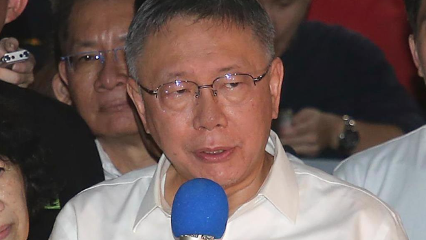 柯文哲二次羈押庭來(lái)了