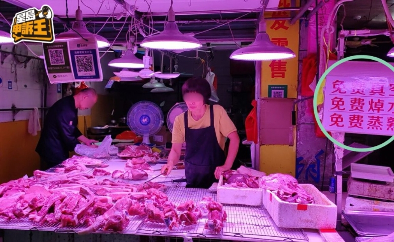 街上專賣生肉的攤檔都打正旗號(hào),標(biāo)明免費(fèi)真空、免費(fèi)灼水、免費(fèi)蒸熟，相信是用來招攬港客。