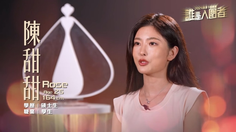 陳甜甜受訪時(shí)，說(shuō)話都帶有鄉(xiāng)音。