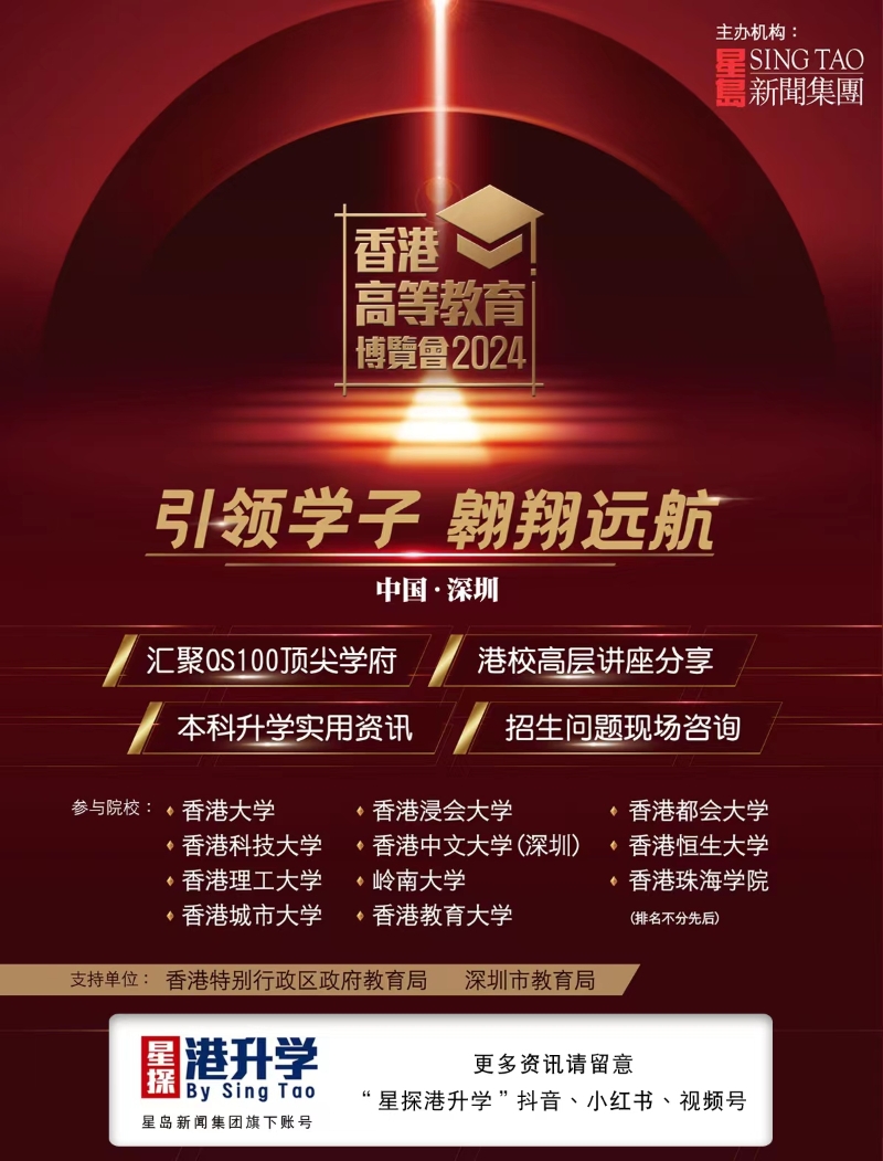 教育博覽會(huì)（網(wǎng)站）