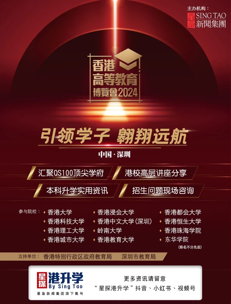 報名人數(shù)眾多，會有資格審核環(huán)節(jié)，請務(wù)必認(rèn)真填寫。