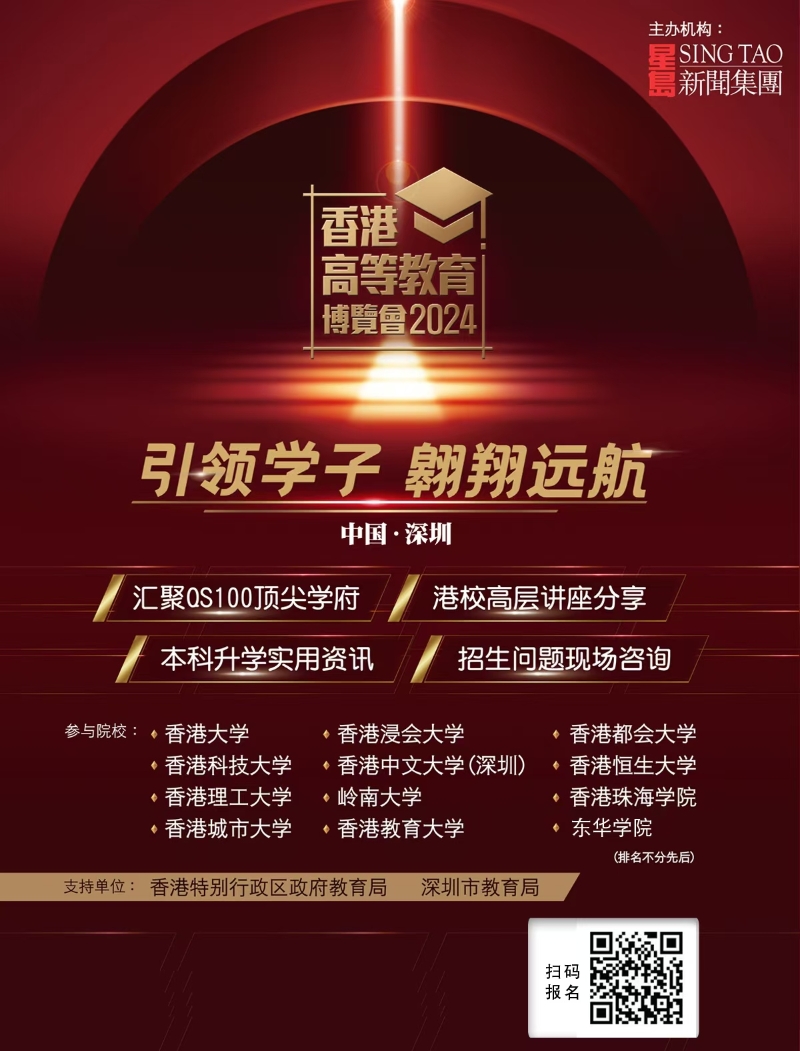 教育博覽會(huì) 教育博覽會(huì)