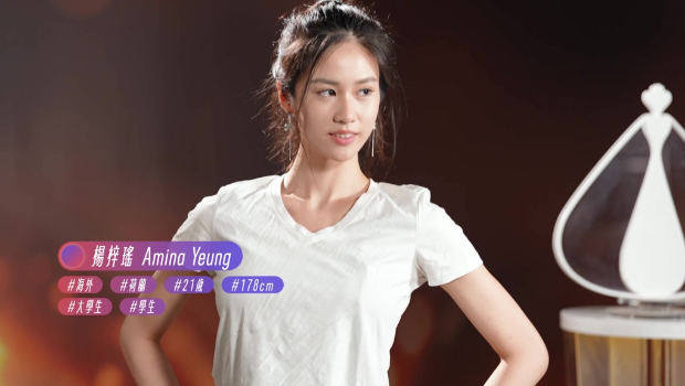 楊梓瑤奪季軍 楊梓瑤奪季軍