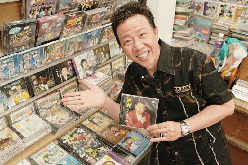 尹光入行72年，被稱為「廟街歌王」。