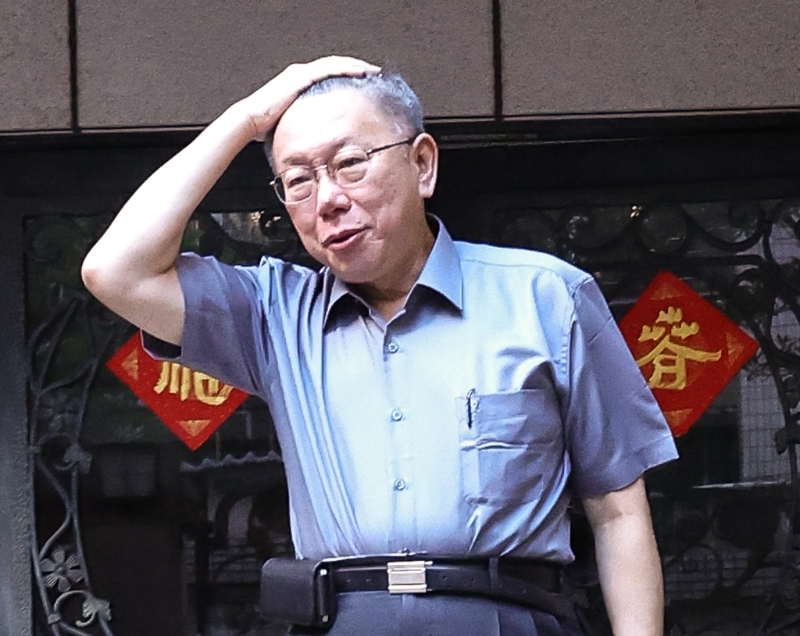 柯文哲 柯文哲