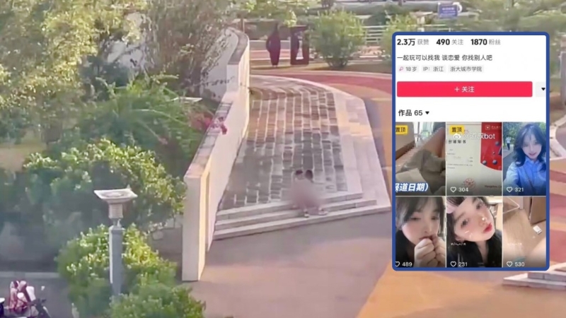 網(wǎng)傳高校教官與女生光天化日活春宮。