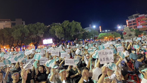 柯文哲涉弊案 柯文哲涉弊案