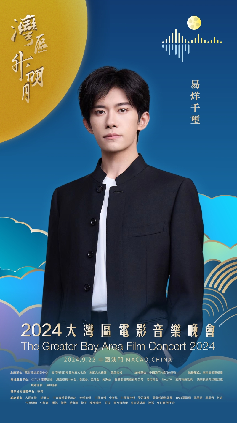 易烊千璽 易烊千璽