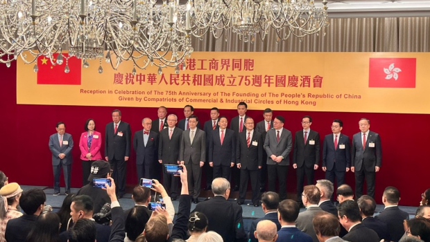 工商界慶祝酒會