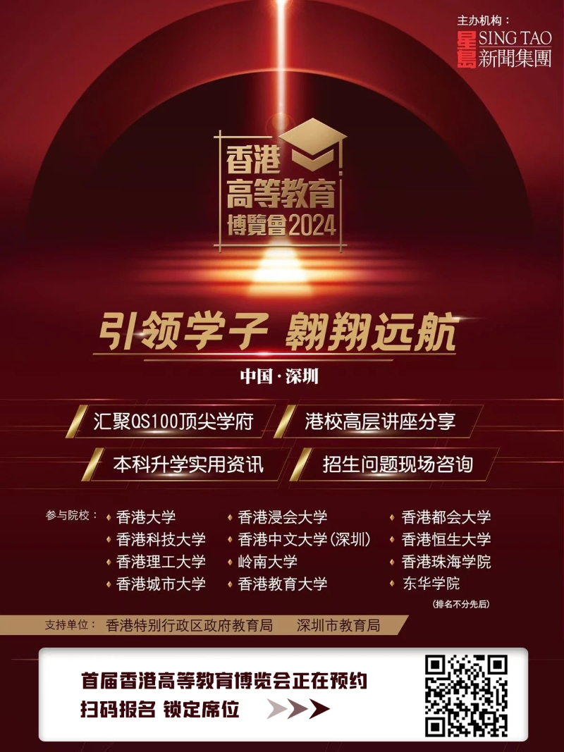 報名人數眾多，會有資格審核環(huán)節(jié)，請務必認真填寫。