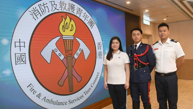 消防及救護青年團本周六舉行大匯操