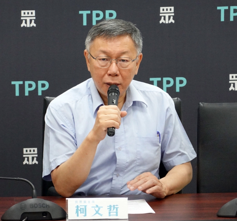 民眾黨主席柯文哲。中時(shí)資料照