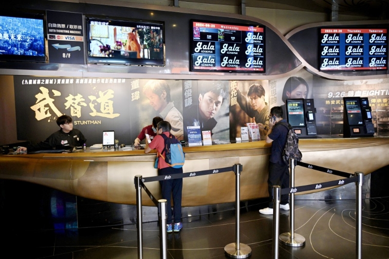 半價優(yōu)惠戲飛由9月25日中午起，于各大戲院票房及網(wǎng)上售票網(wǎng)站開售。