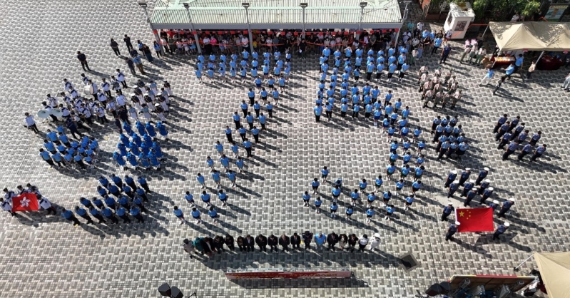 黃大仙廣場舉行中式步操大匯演，砌出75字形方陣，慶祝國家成立75周年。(民政處提供圖片)