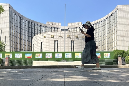 中國(guó)人民銀行