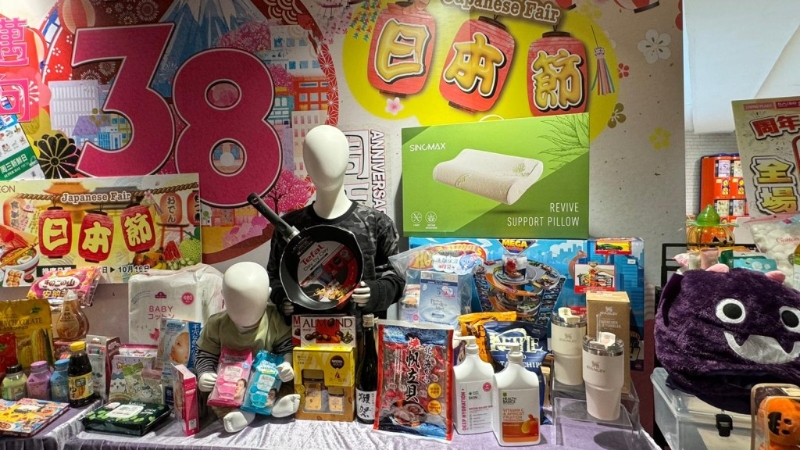 AEON Mobile 店內(nèi)自助送功能