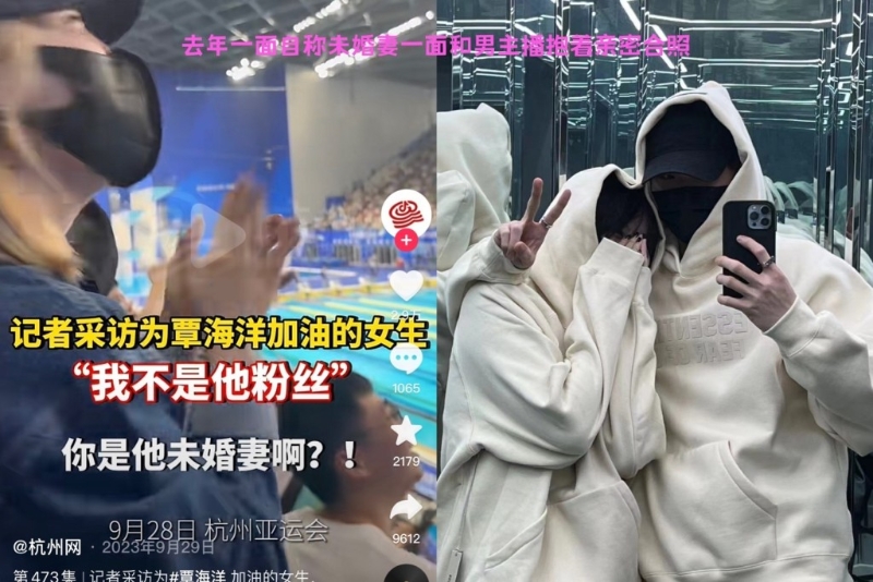 小胖蛙曾指是覃海洋的未婚妻。微博