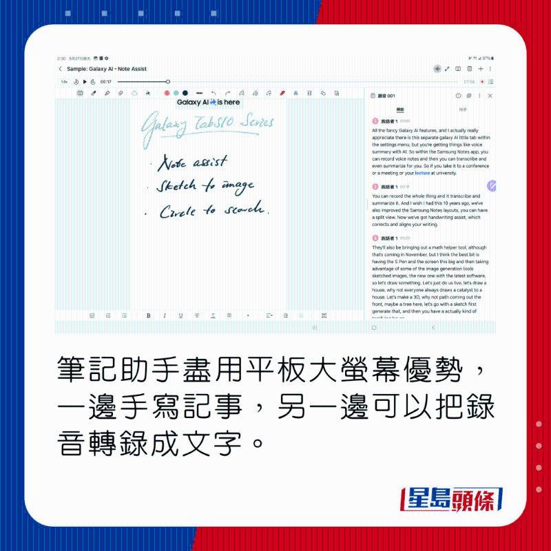 HeadlifeDigiSSGalaxyTabS10PLUS16 HeadlifeDigiSSGalaxyTabS10PLUS16