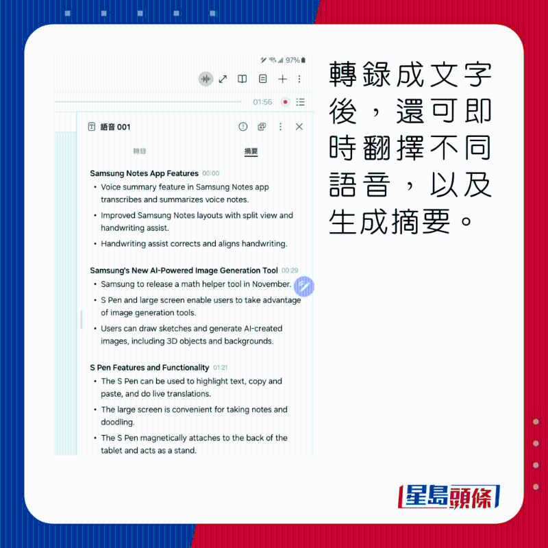 HeadlifeDigiSSGalaxyTabS10PLUS17 HeadlifeDigiSSGalaxyTabS10PLUS17